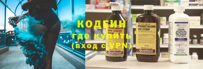 Кодеиновый сироп Lean Purple Drank  Камень-на-Оби 