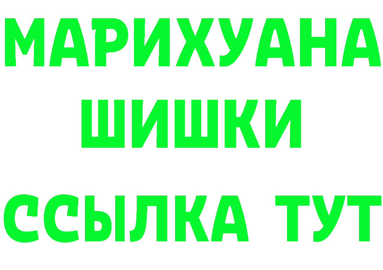 Магазины продажи наркотиков площадка состав Камень-на-Оби